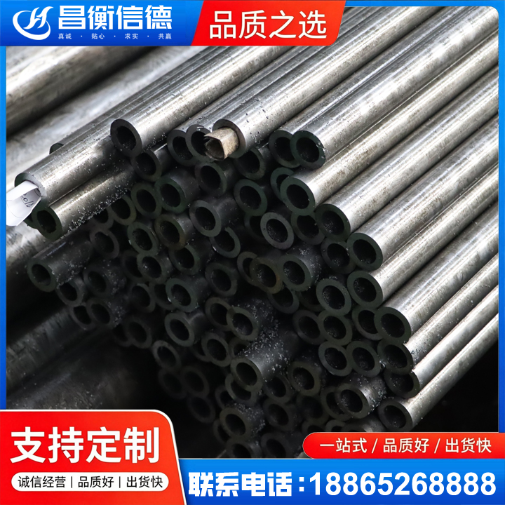 新盈镇GCr15精密钢管