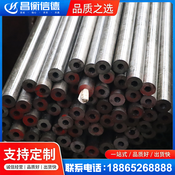 新盈镇20#精密钢管