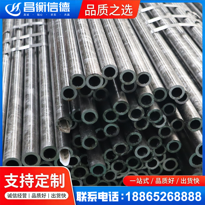 新盈镇45#精密钢管