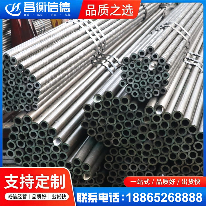 新盈镇光亮精密钢管